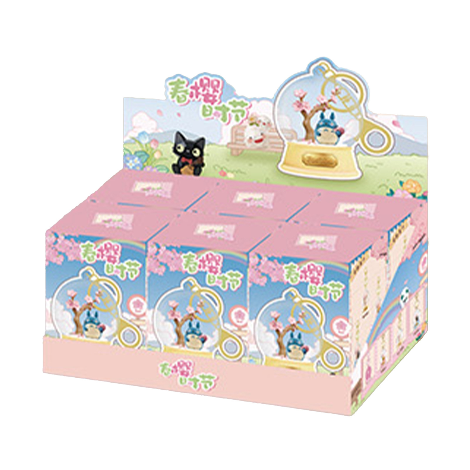 Resin Art Case - 宮崎駿ブラインドボックス春のキーホルダー桜アニメバッグペンダントブラインドボックスアクリル金属樹脂クリエイティブバッグ子供ギフト