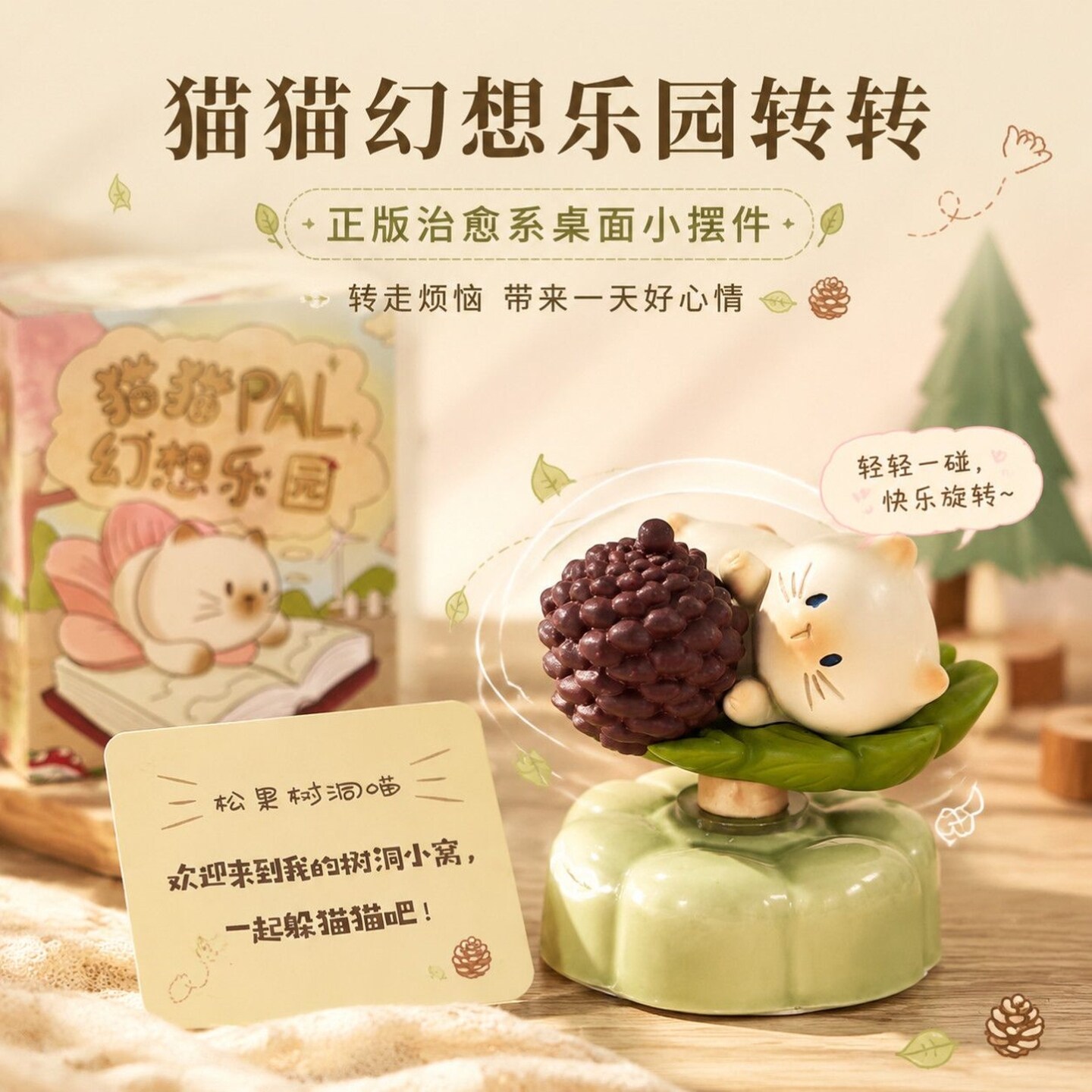 9個入りセット 新しい猫PAIファンタジーパラダイス ブライ - Resin Art Case のレビューと価格